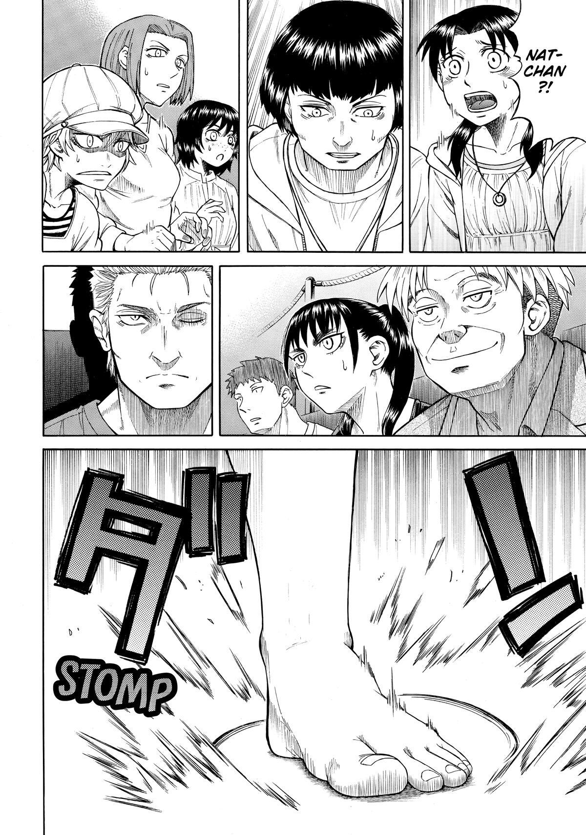 Read Teppuu Manga Online