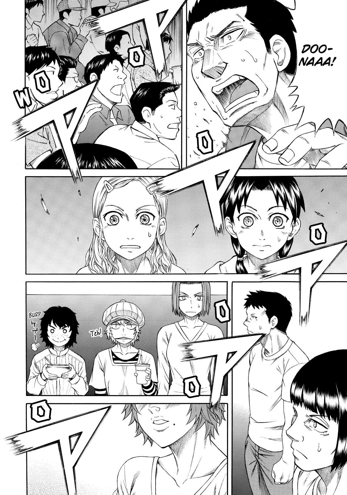 Read Teppuu Manga Online