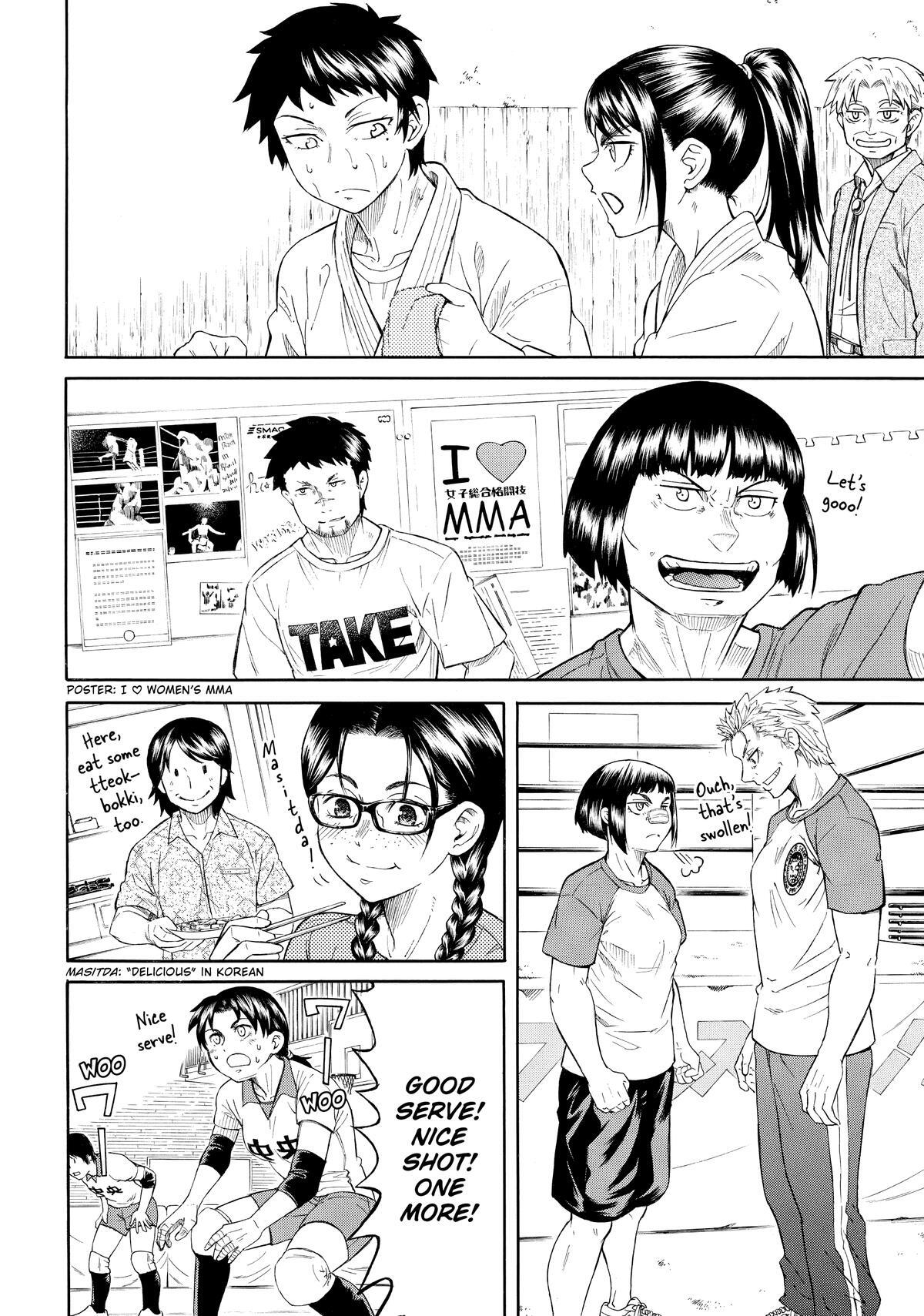 Read Teppuu Manga Online