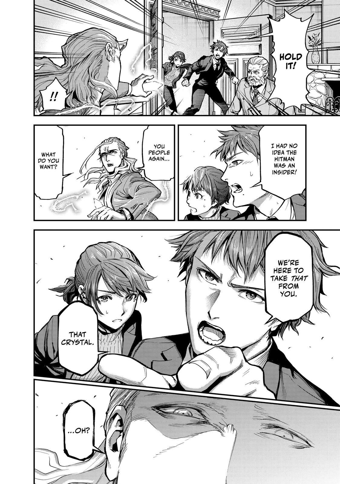 Read Tesla Note Manga Online