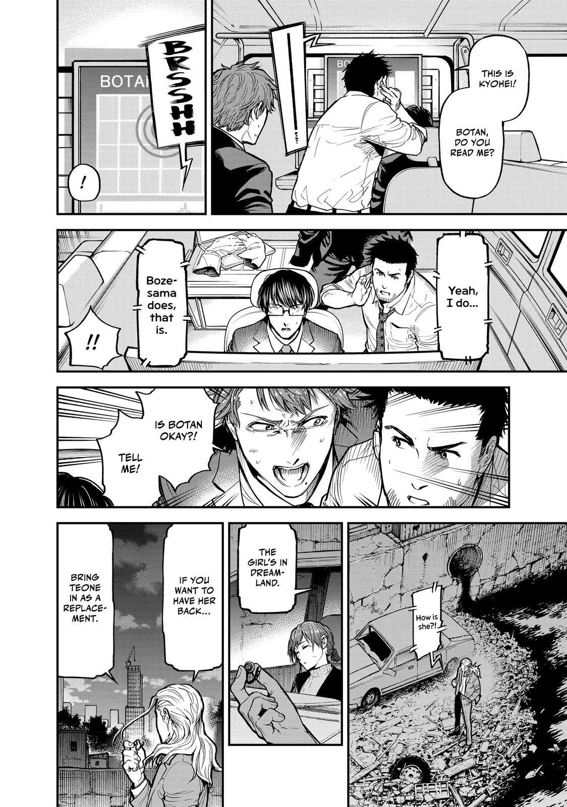 Read Tesla Note Manga Online