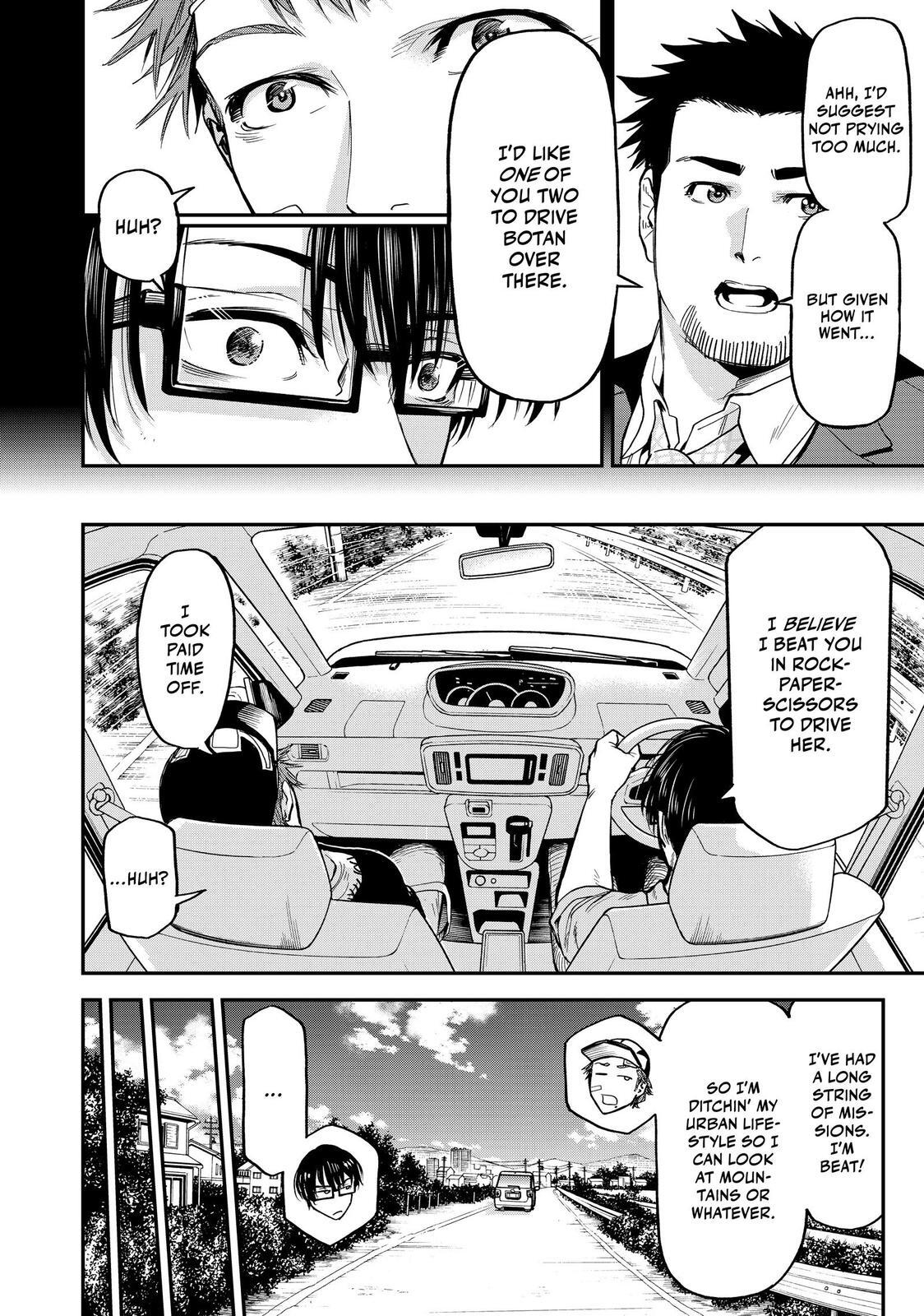 Read Tesla Note Manga Online