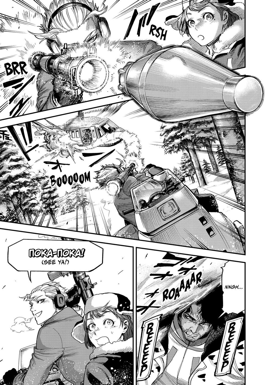 Read Tesla Note Manga Online