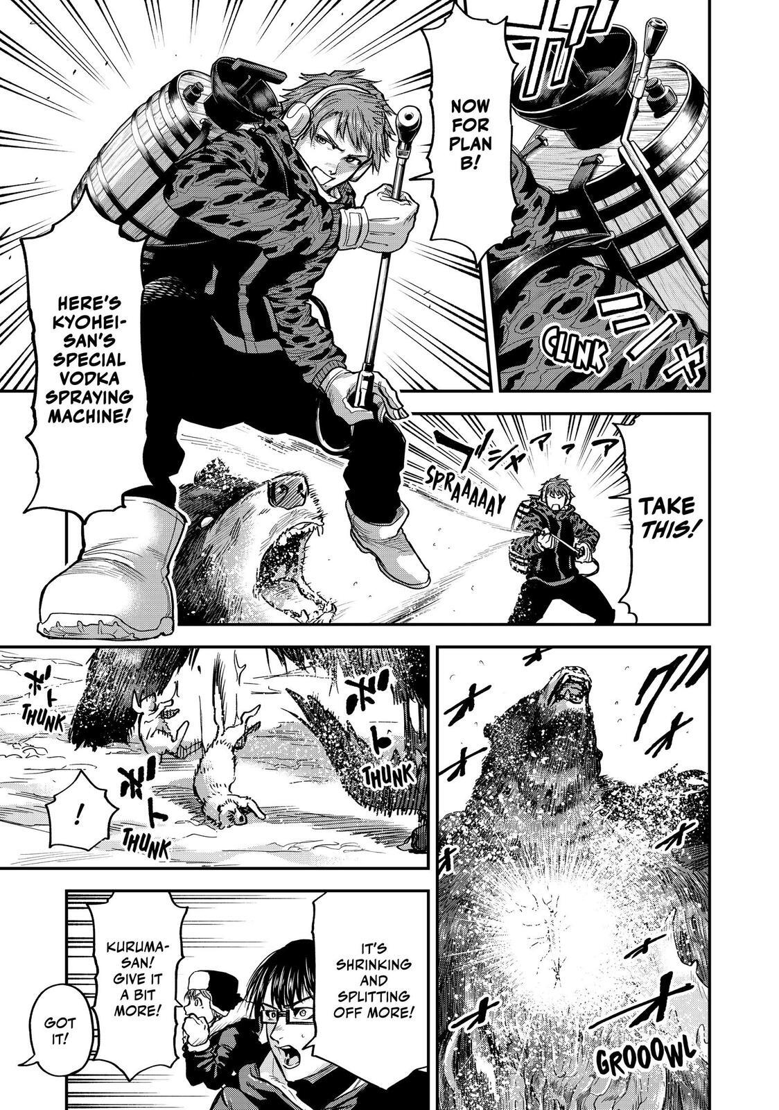 Read Tesla Note Manga Online