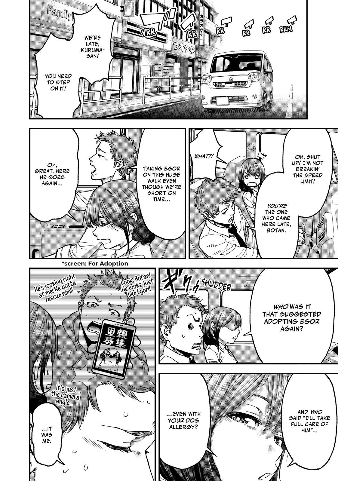 Read Tesla Note Manga Online