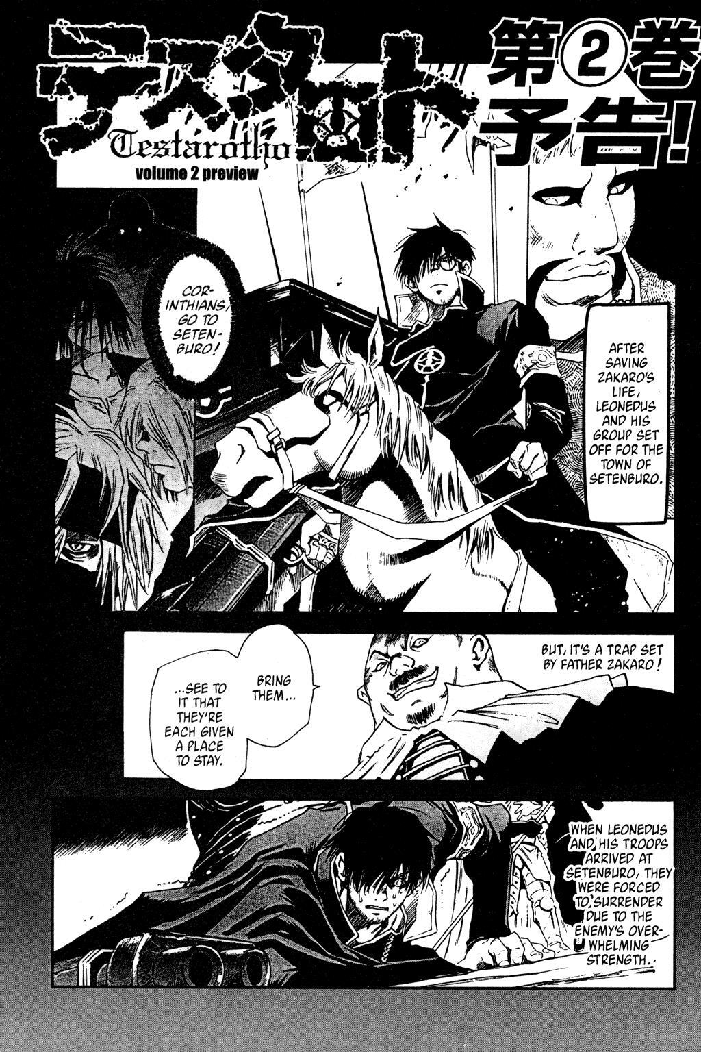 Read Testarotho Manga Online