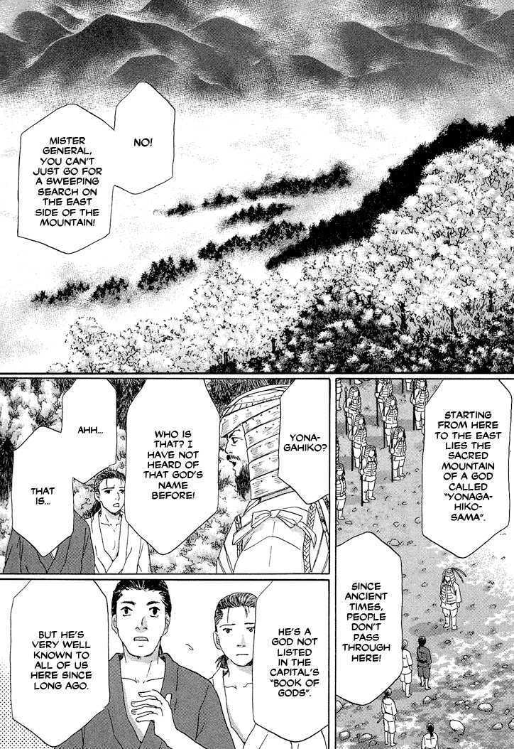 Read Tetsuichi Manga Online