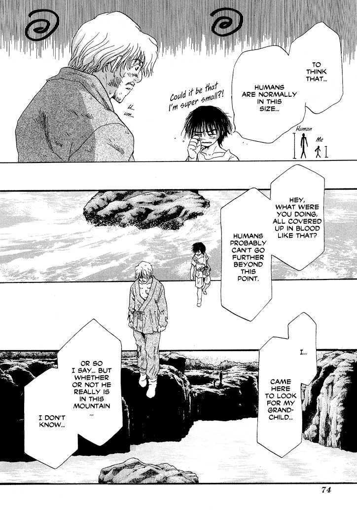 Read Tetsuichi Manga Online