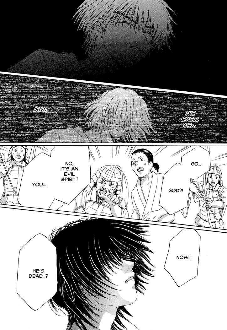 Read Tetsuichi Manga Online