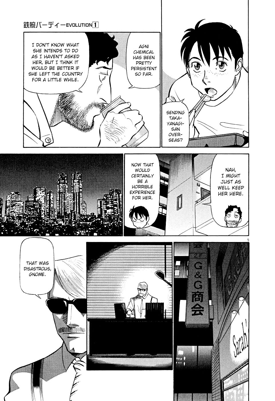Read Tetsuwan Birdy Evolution Manga Online