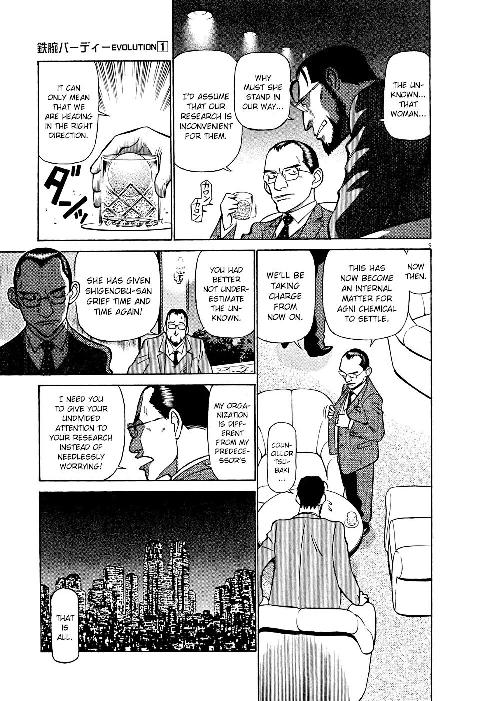 Read Tetsuwan Birdy Evolution Manga Online