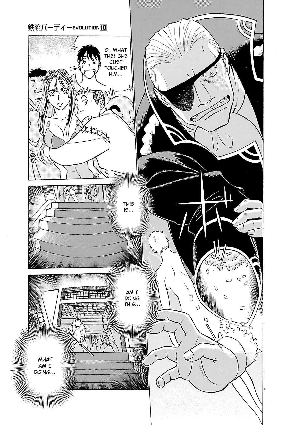Read Tetsuwan Birdy Evolution Manga Online