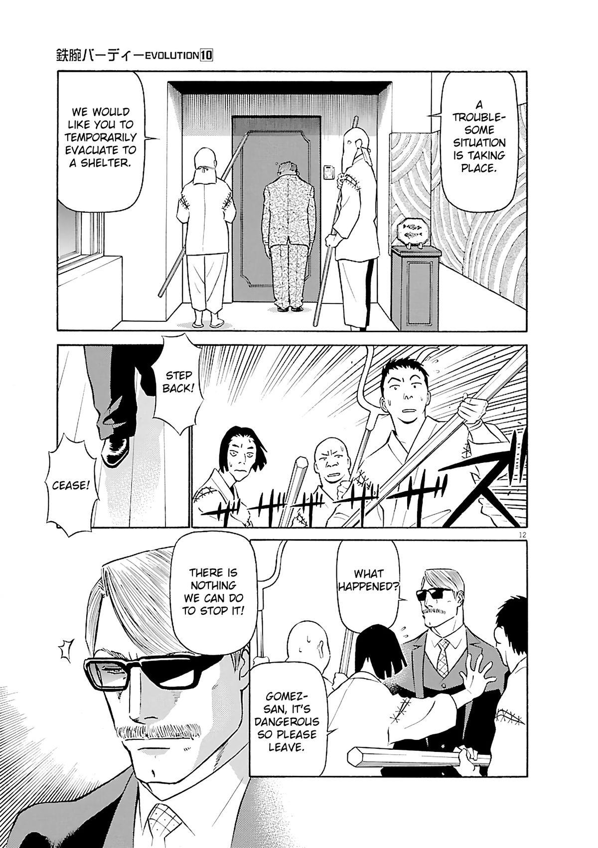 Read Tetsuwan Birdy Evolution Manga Online