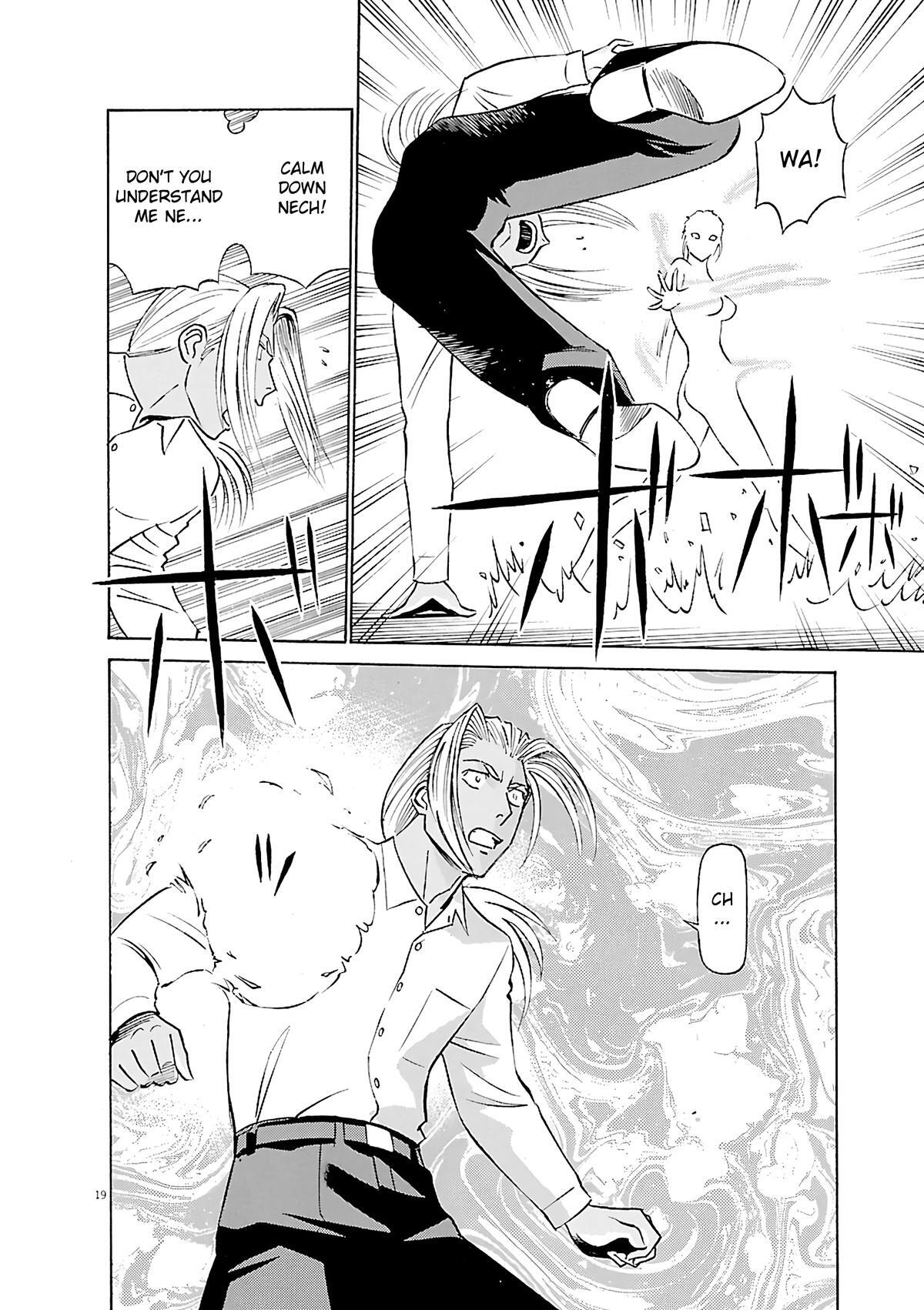 Read Tetsuwan Birdy Evolution Manga Online