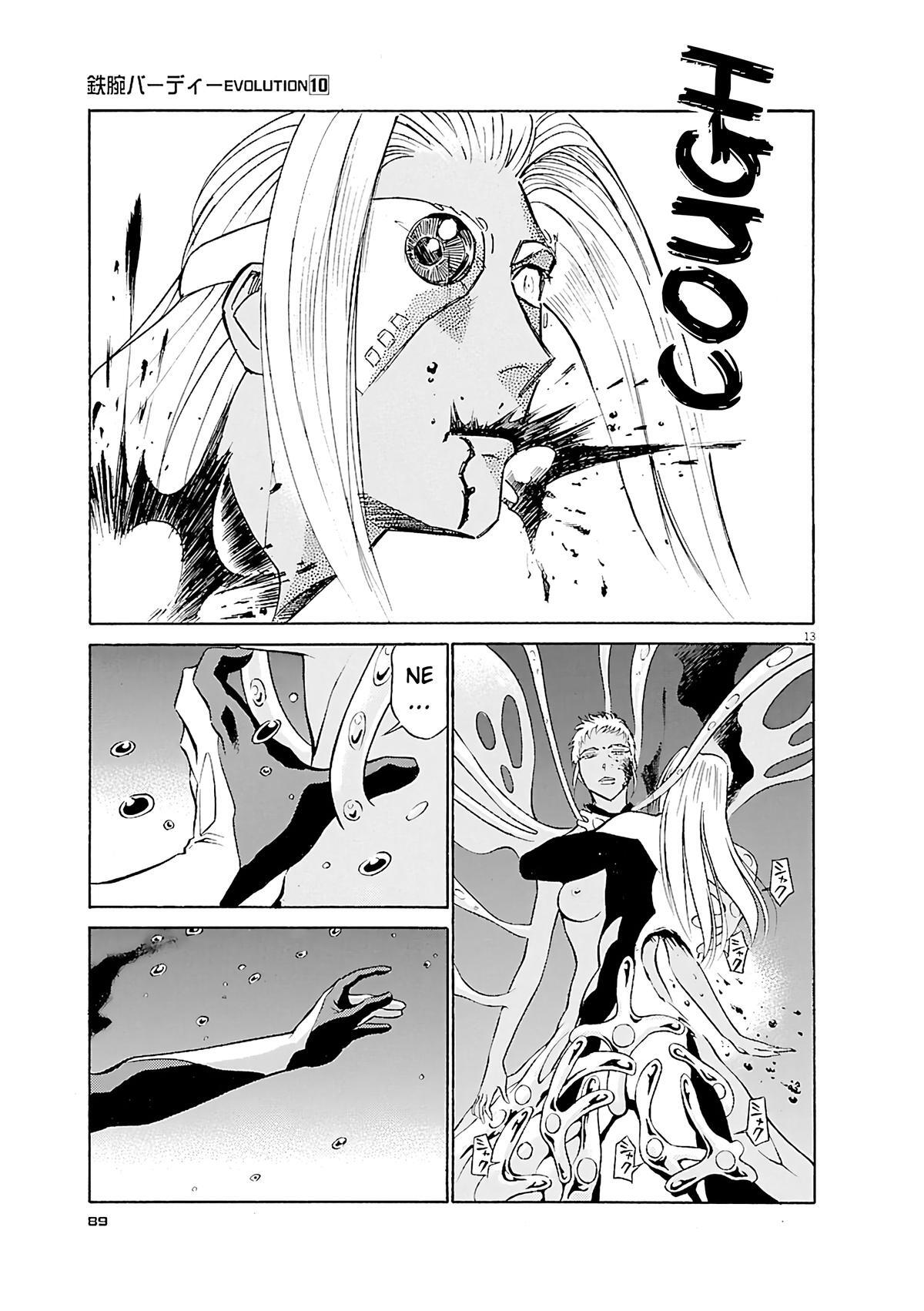 Read Tetsuwan Birdy Evolution Manga Online