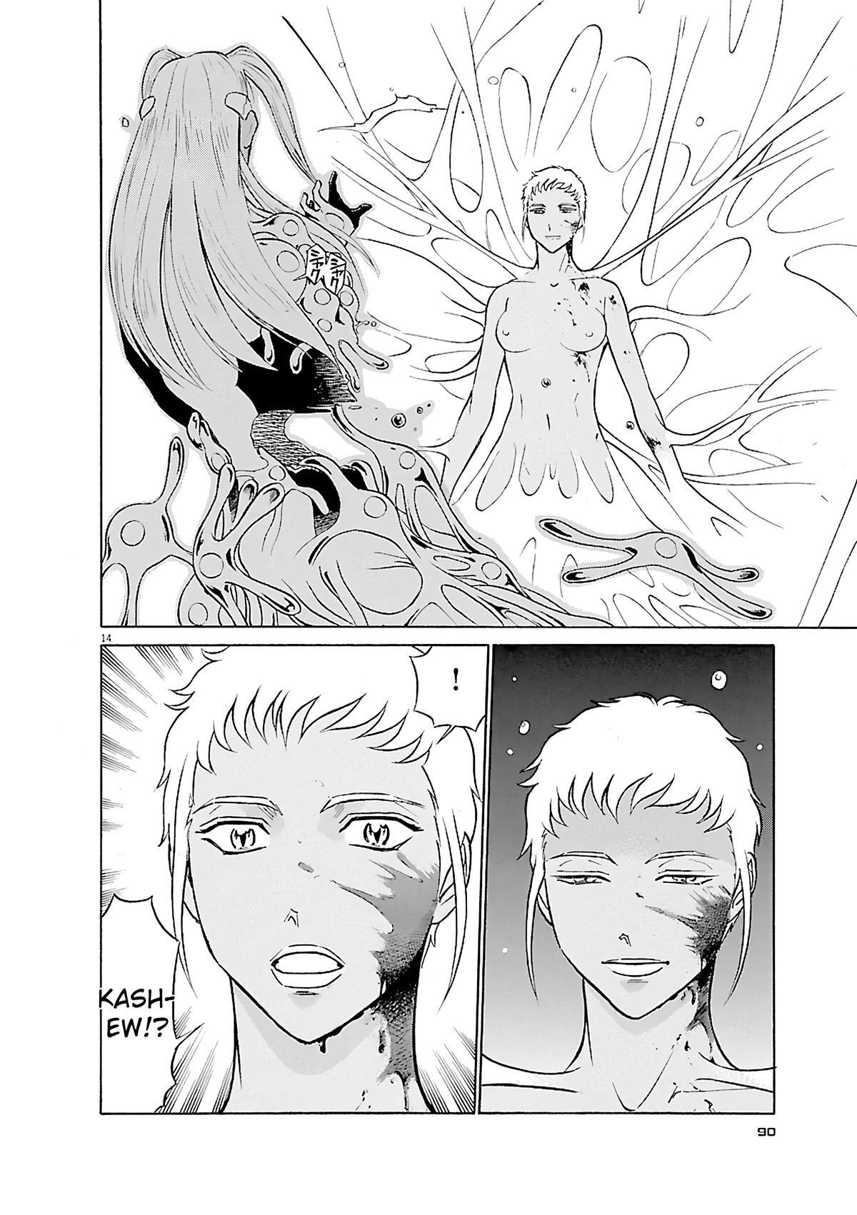 Read Tetsuwan Birdy Evolution Manga Online