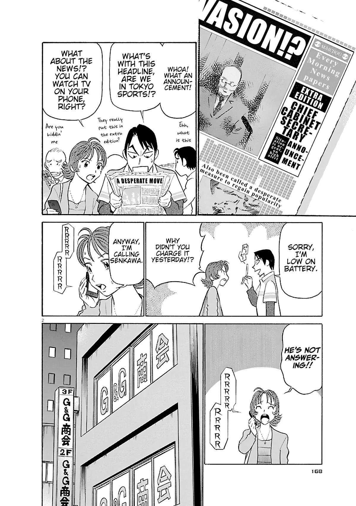 Read Tetsuwan Birdy Evolution Manga Online