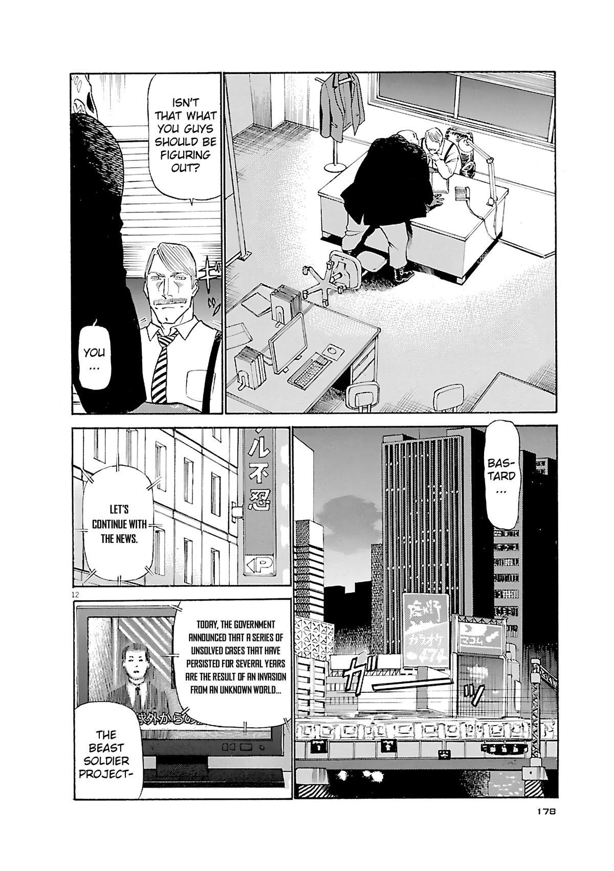 Read Tetsuwan Birdy Evolution Manga Online