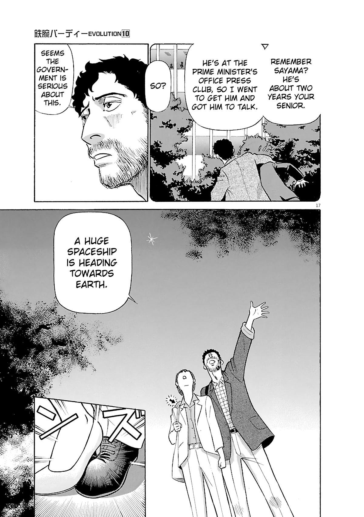 Read Tetsuwan Birdy Evolution Manga Online