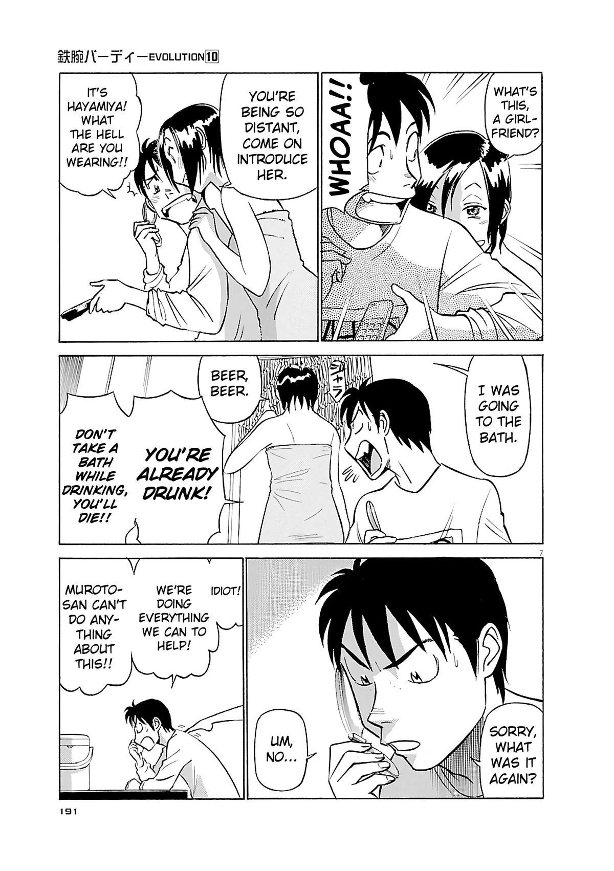 Read Tetsuwan Birdy Evolution Manga Online