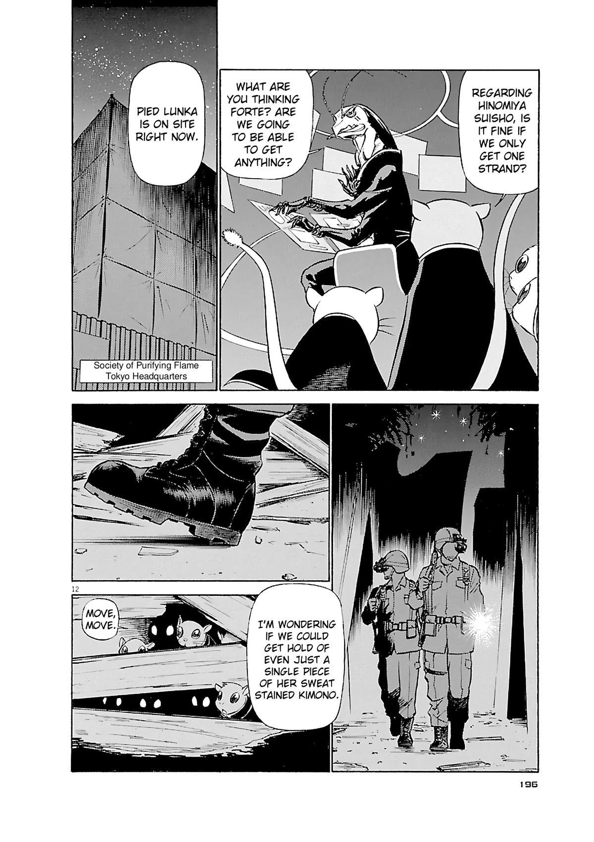 Read Tetsuwan Birdy Evolution Manga Online