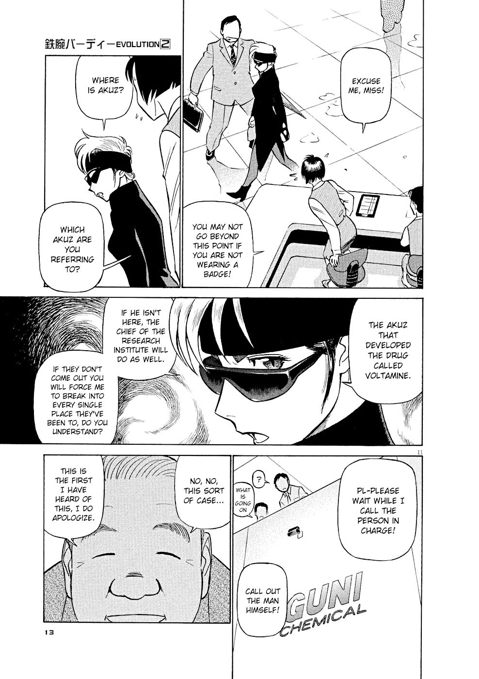 Read Tetsuwan Birdy Evolution Manga Online
