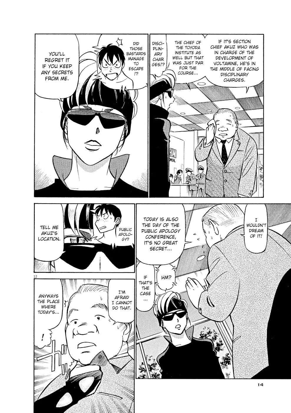 Read Tetsuwan Birdy Evolution Manga Online