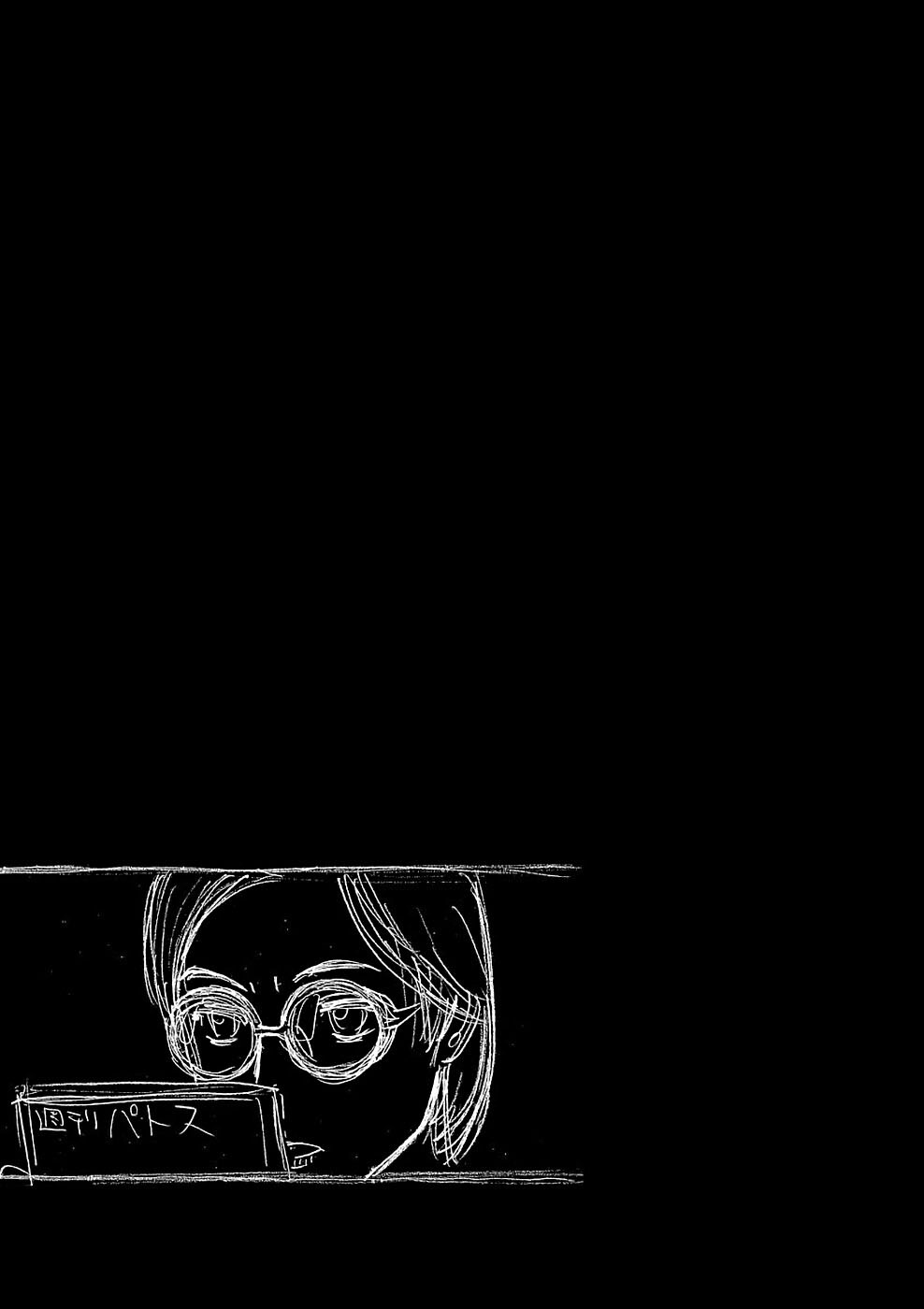 Read Tetsuwan Birdy Evolution Manga Online