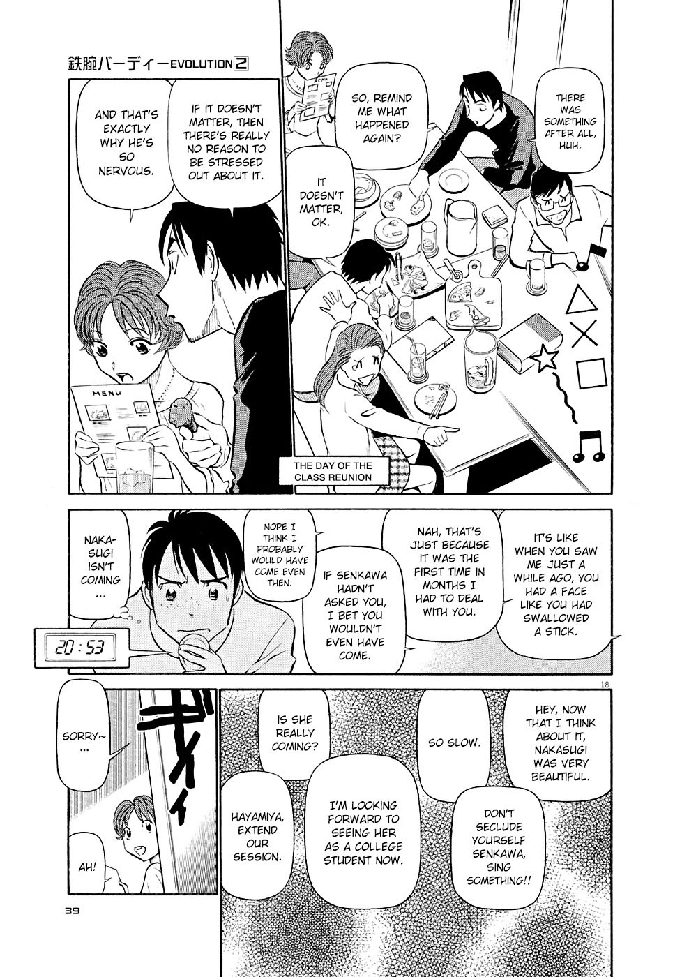 Read Tetsuwan Birdy Evolution Manga Online