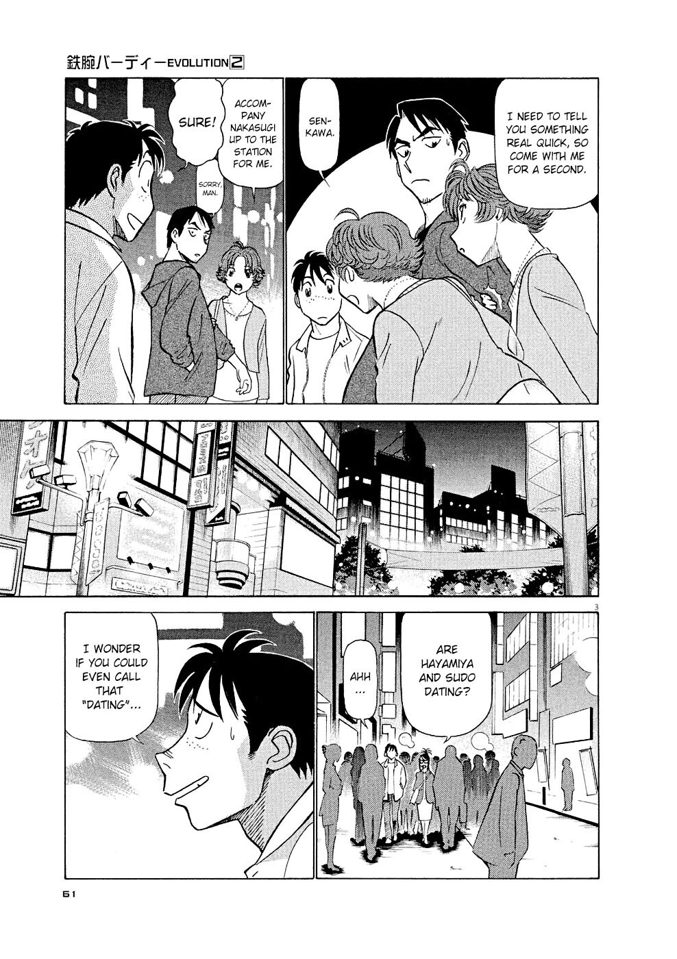 Read Tetsuwan Birdy Evolution Manga Online