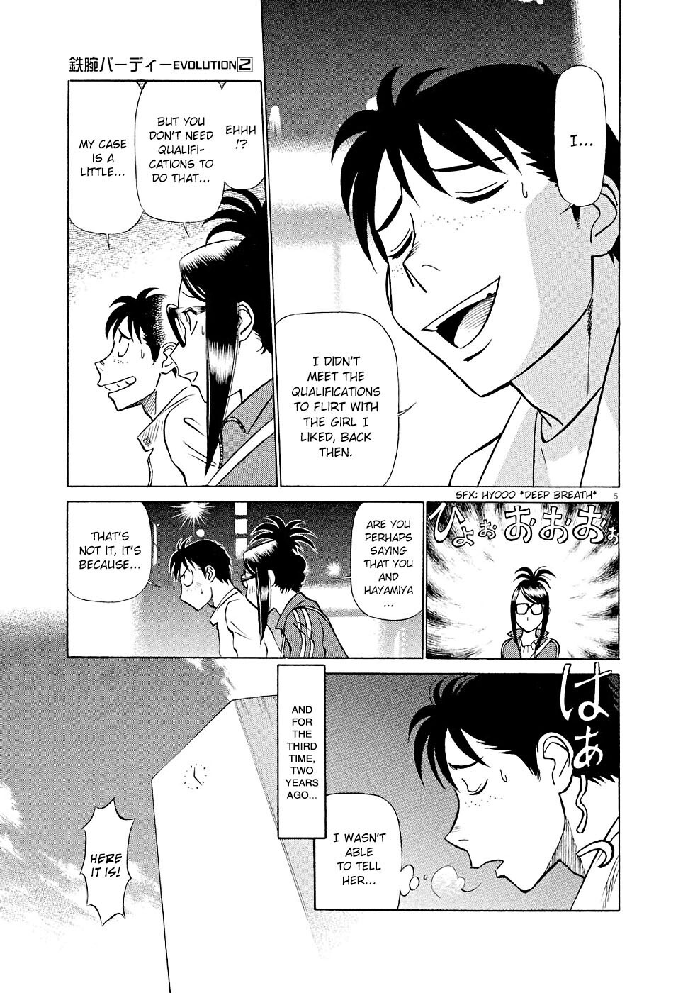 Read Tetsuwan Birdy Evolution Manga Online