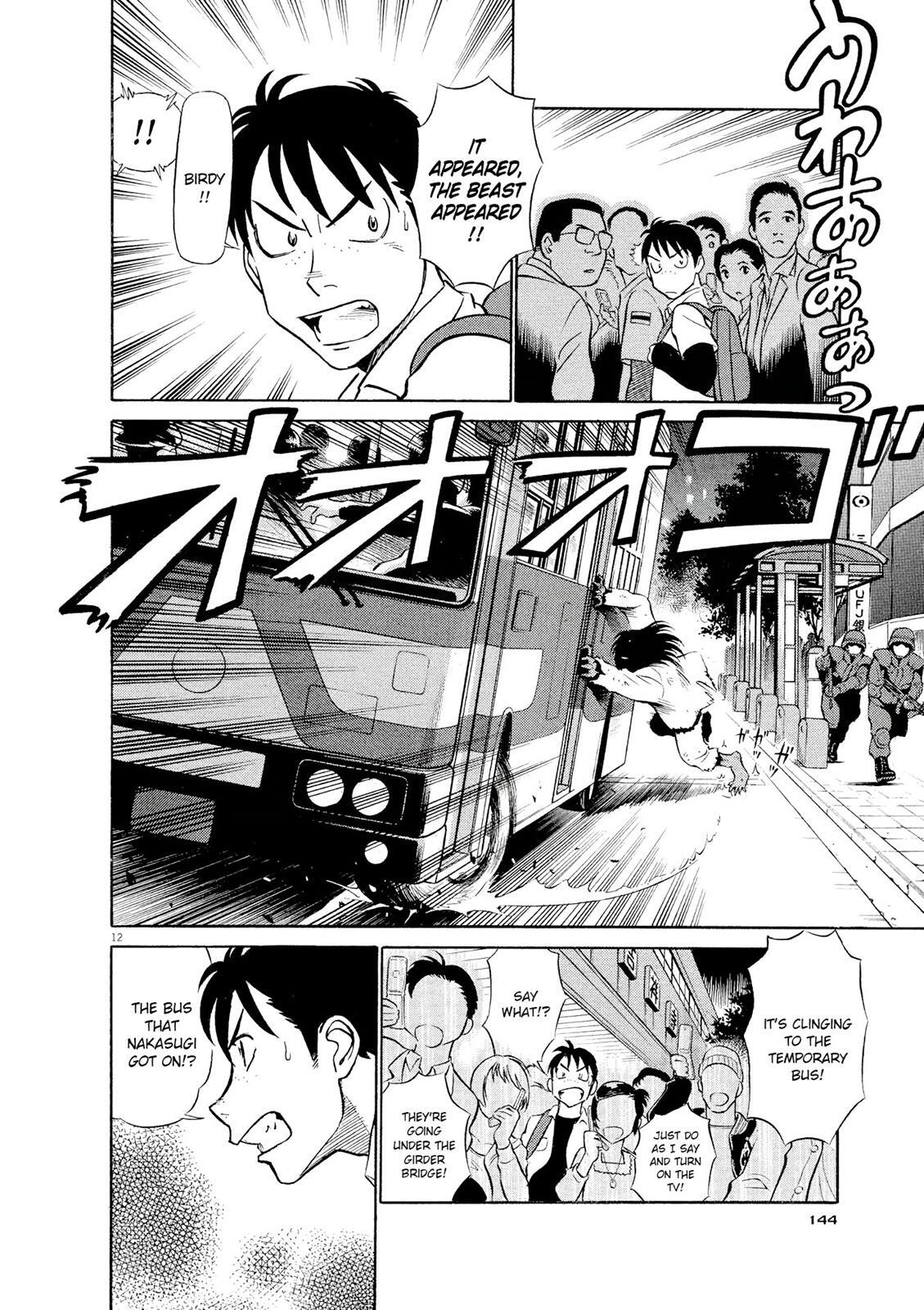 Read Tetsuwan Birdy Evolution Manga Online
