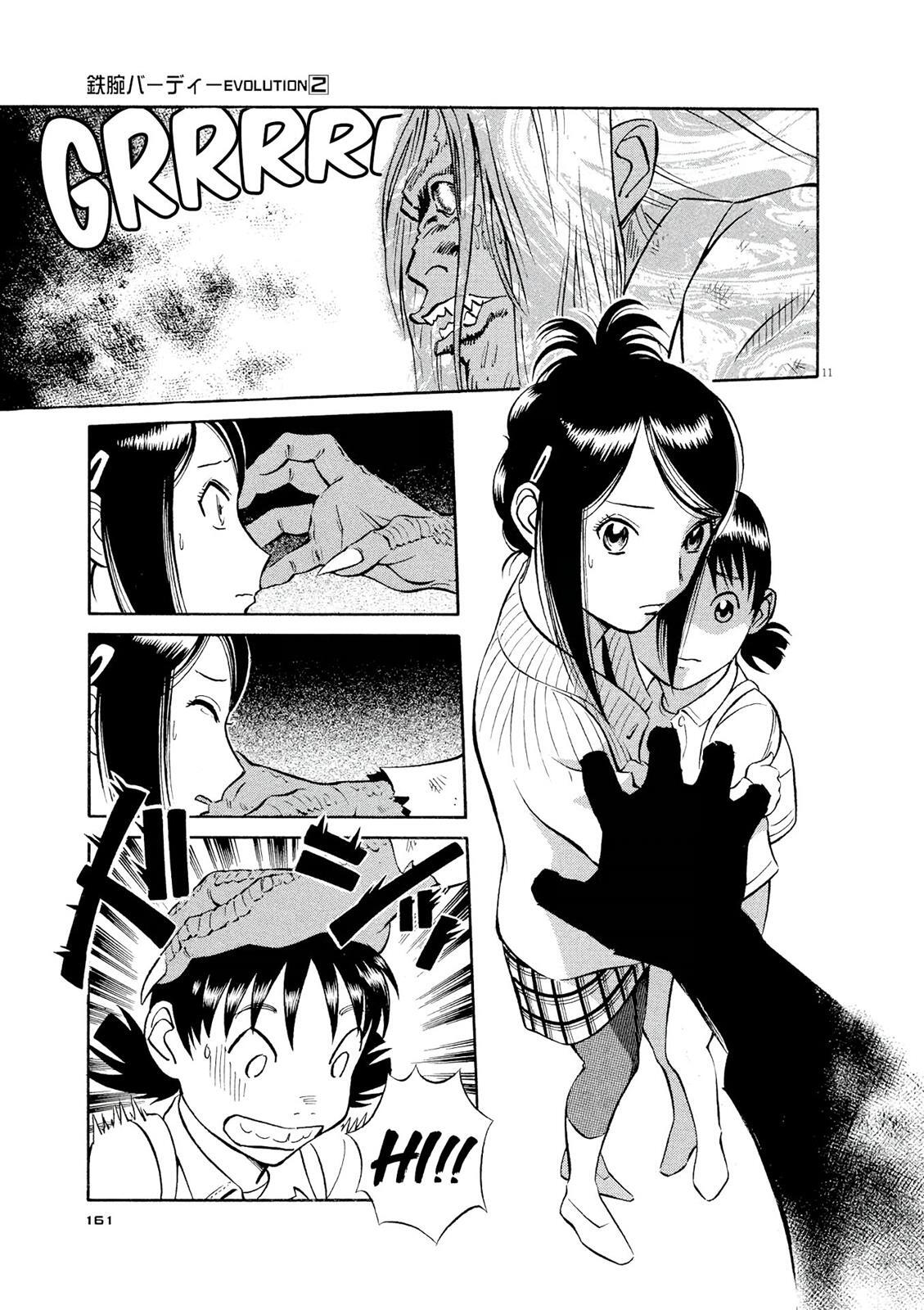 Read Tetsuwan Birdy Evolution Manga Online