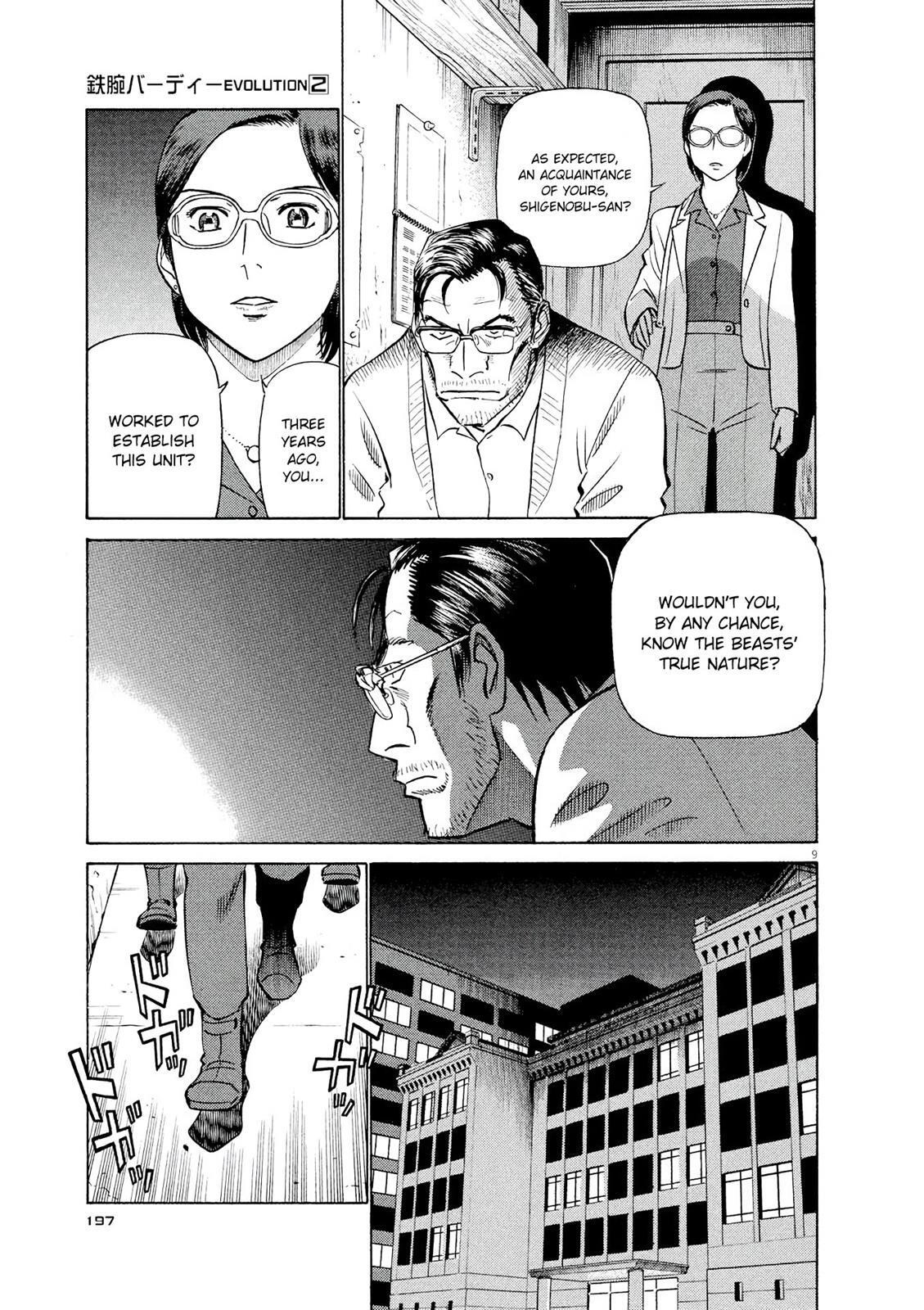 Read Tetsuwan Birdy Evolution Manga Online