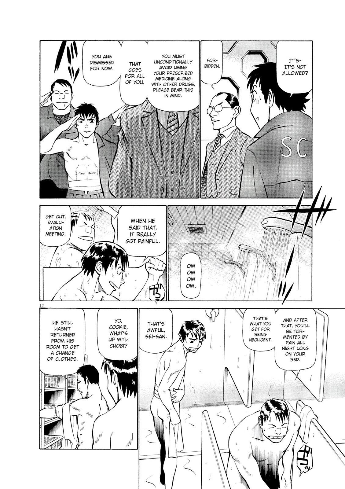 Read Tetsuwan Birdy Evolution Manga Online