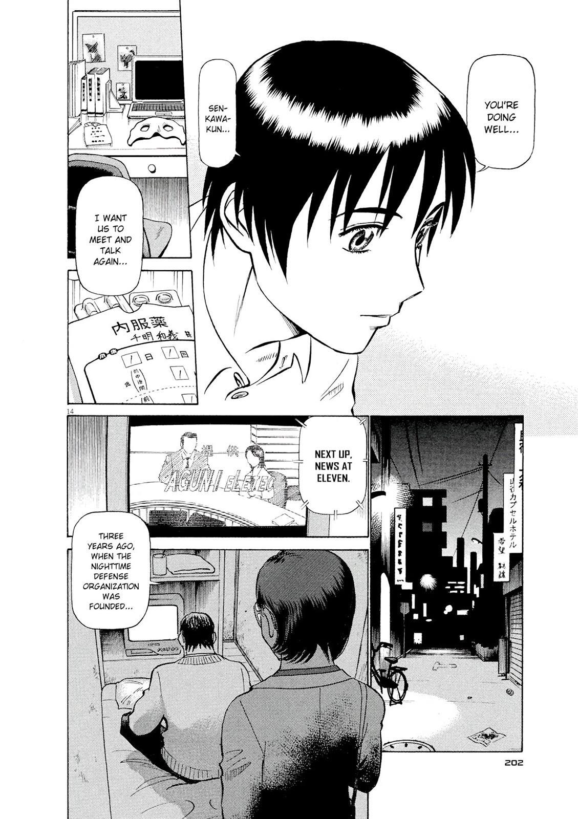 Read Tetsuwan Birdy Evolution Manga Online