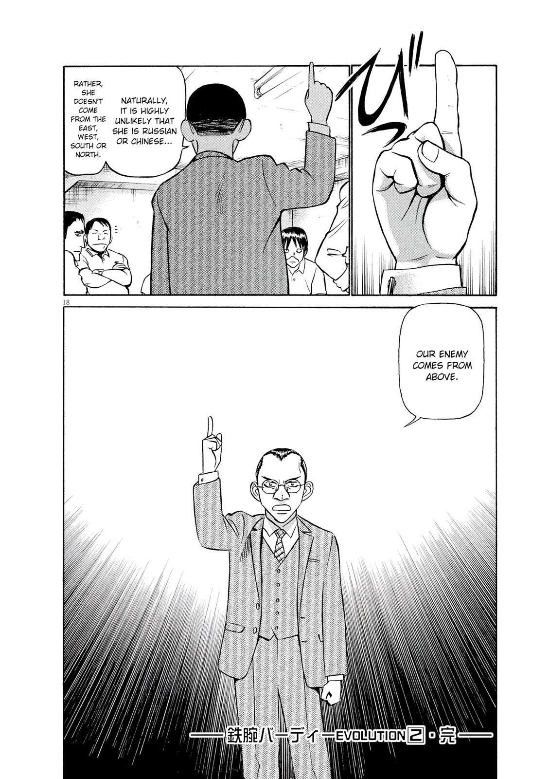 Read Tetsuwan Birdy Evolution Manga Online