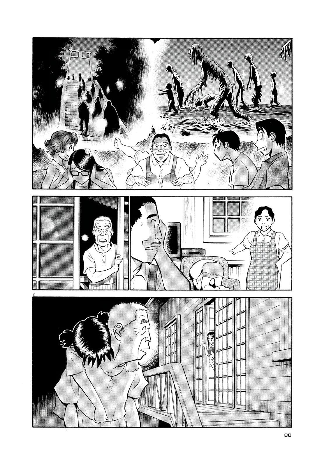 Read Tetsuwan Birdy Evolution Manga Online