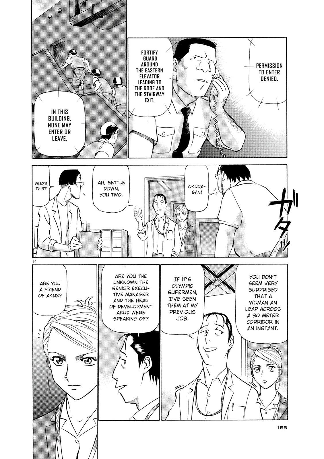 Read Tetsuwan Birdy Evolution Manga Online