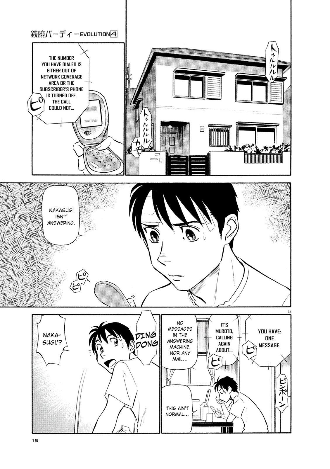 Read Tetsuwan Birdy Evolution Manga Online