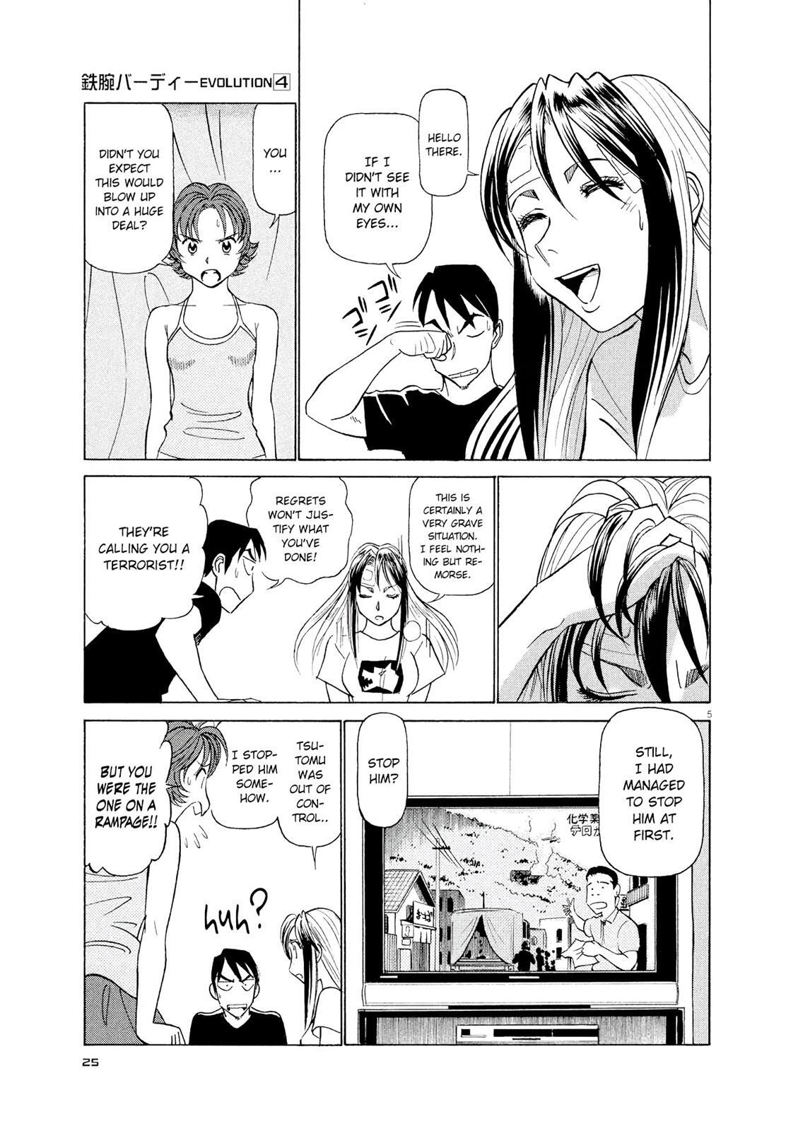 Read Tetsuwan Birdy Evolution Manga Online