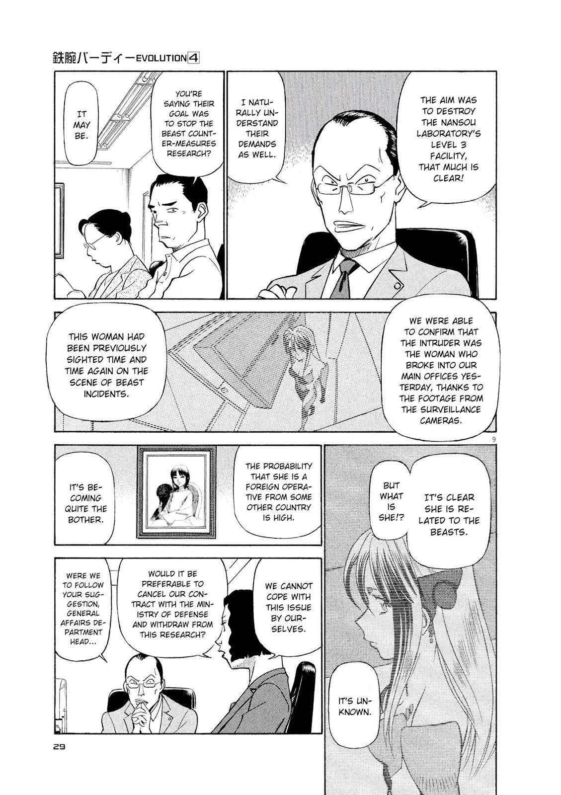Read Tetsuwan Birdy Evolution Manga Online
