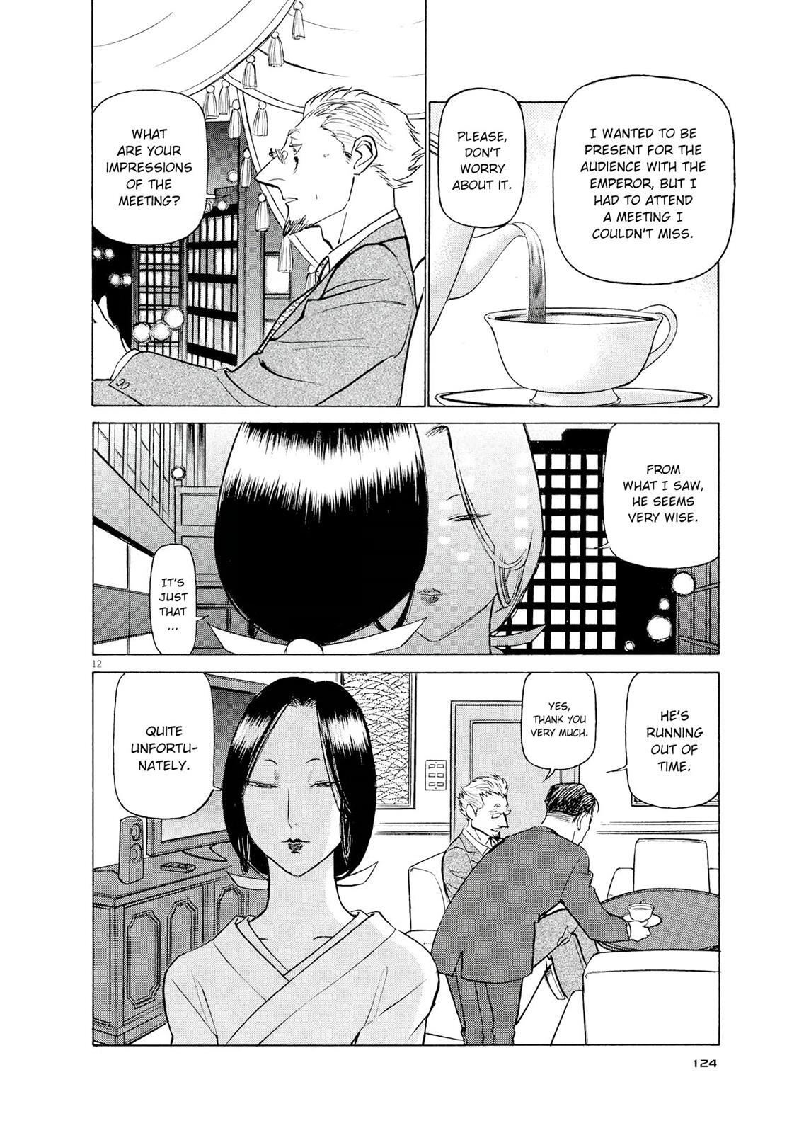Read Tetsuwan Birdy Evolution Manga Online