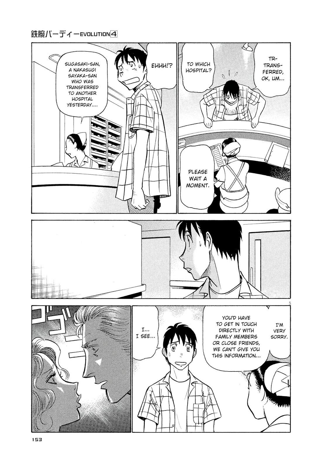 Read Tetsuwan Birdy Evolution Manga Online
