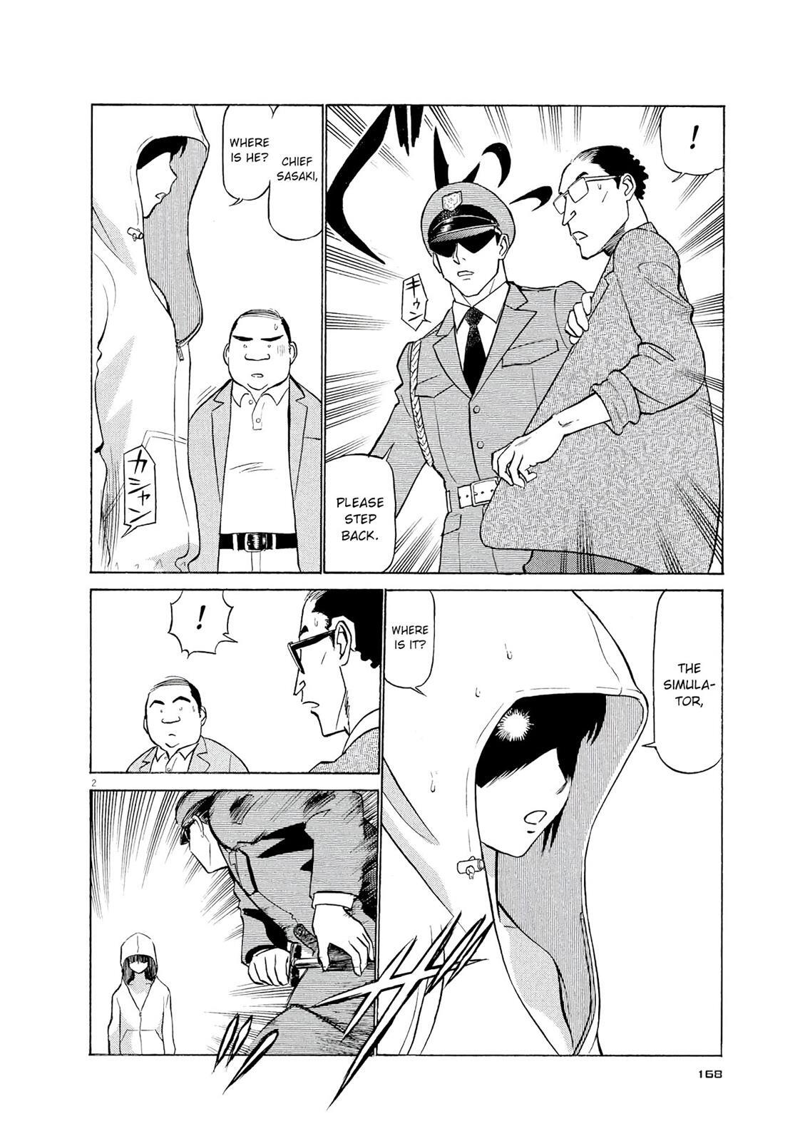 Read Tetsuwan Birdy Evolution Manga Online