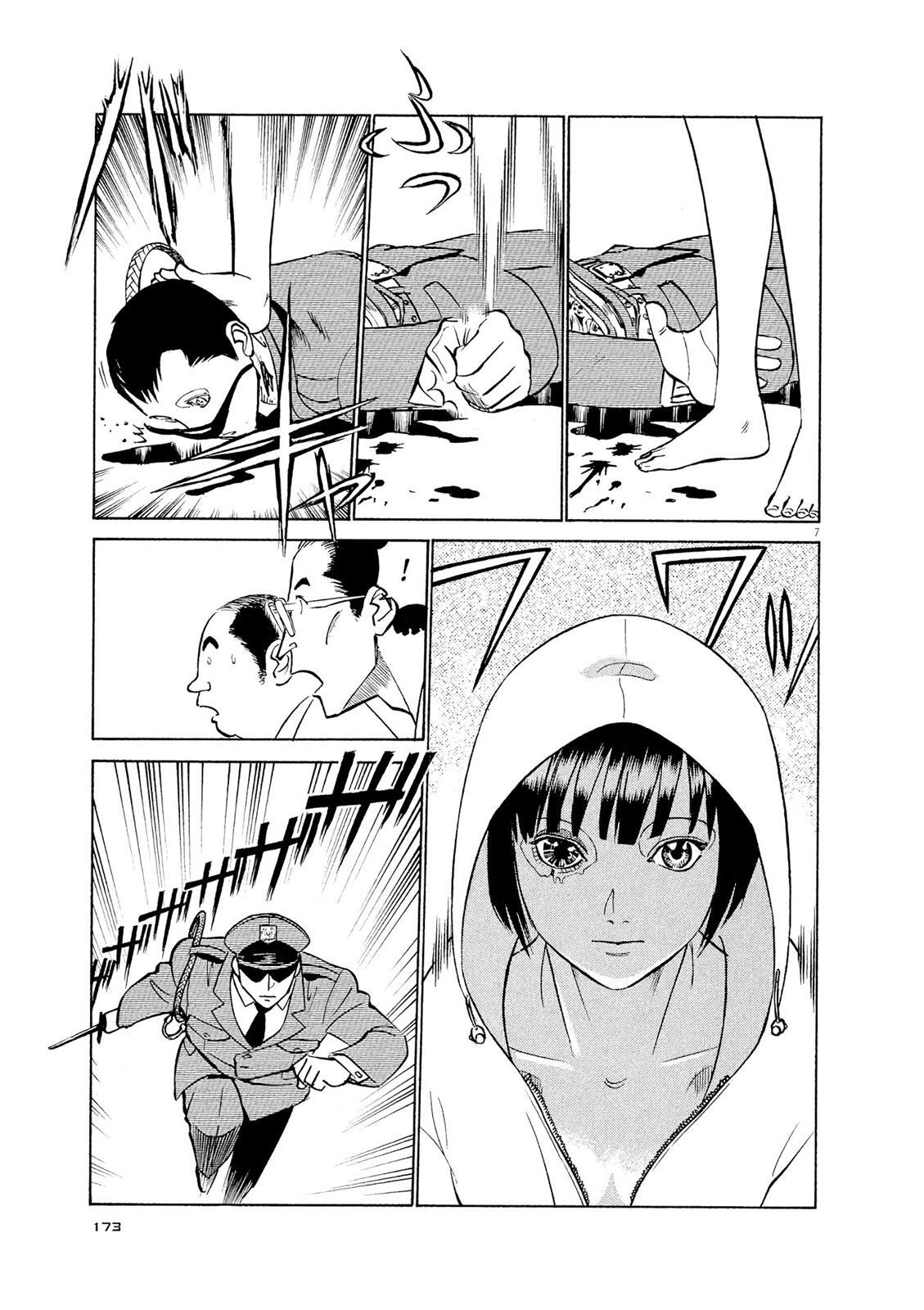 Read Tetsuwan Birdy Evolution Manga Online