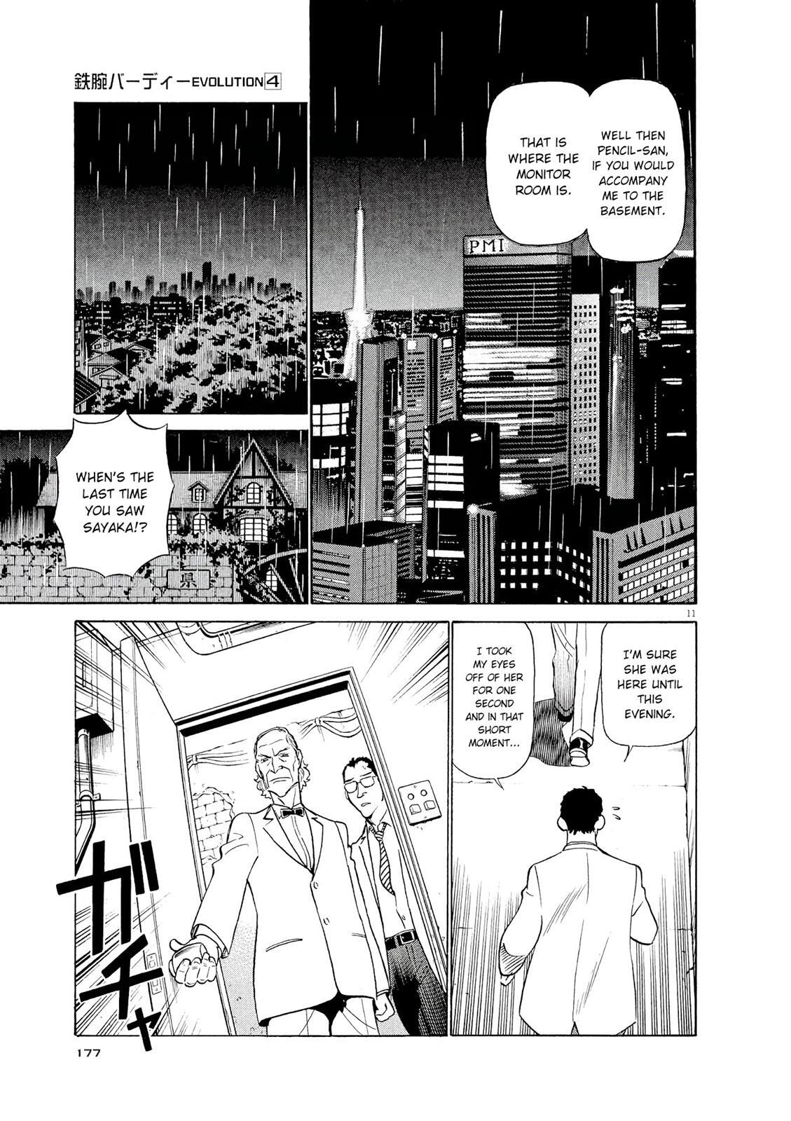Read Tetsuwan Birdy Evolution Manga Online
