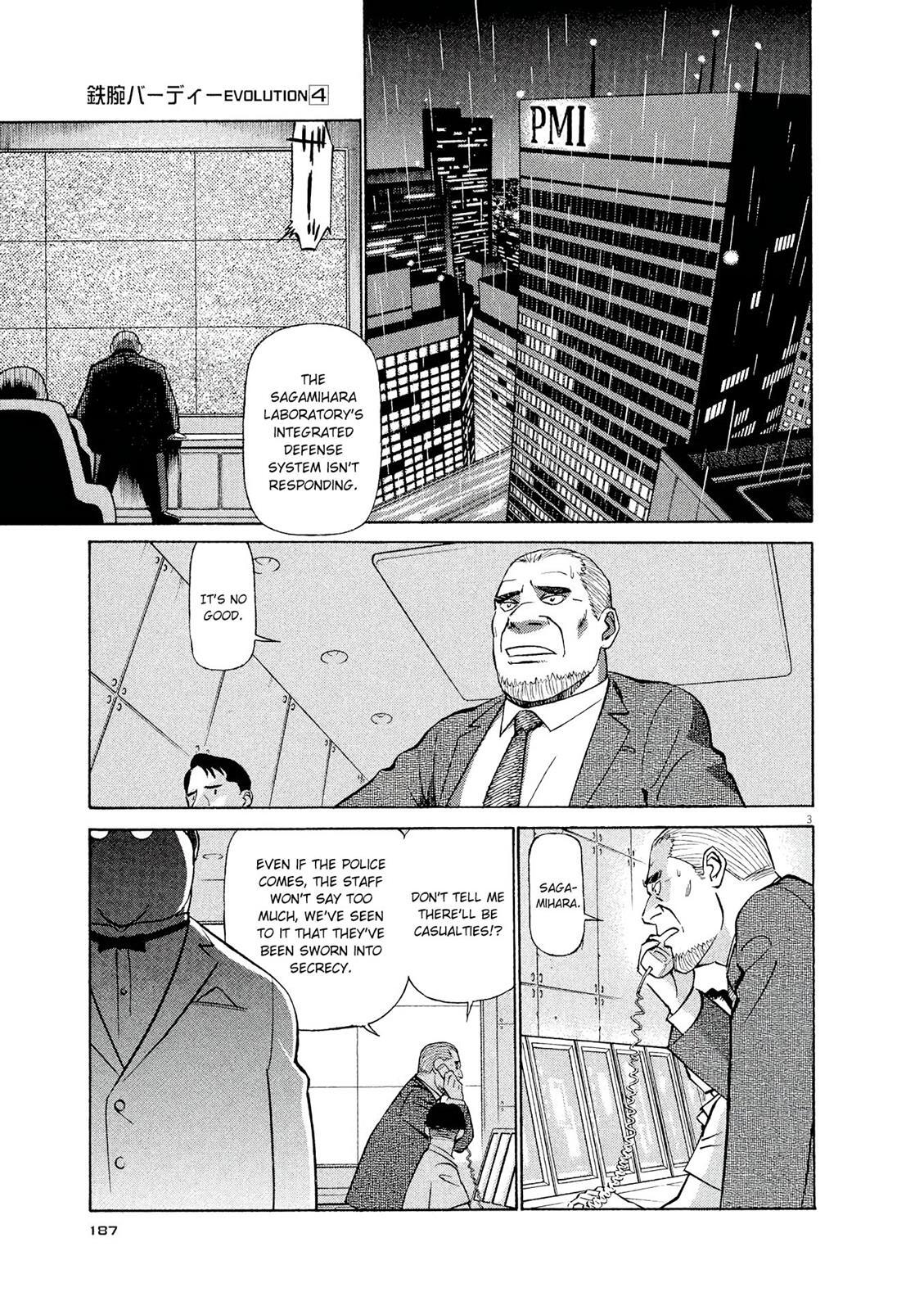 Read Tetsuwan Birdy Evolution Manga Online