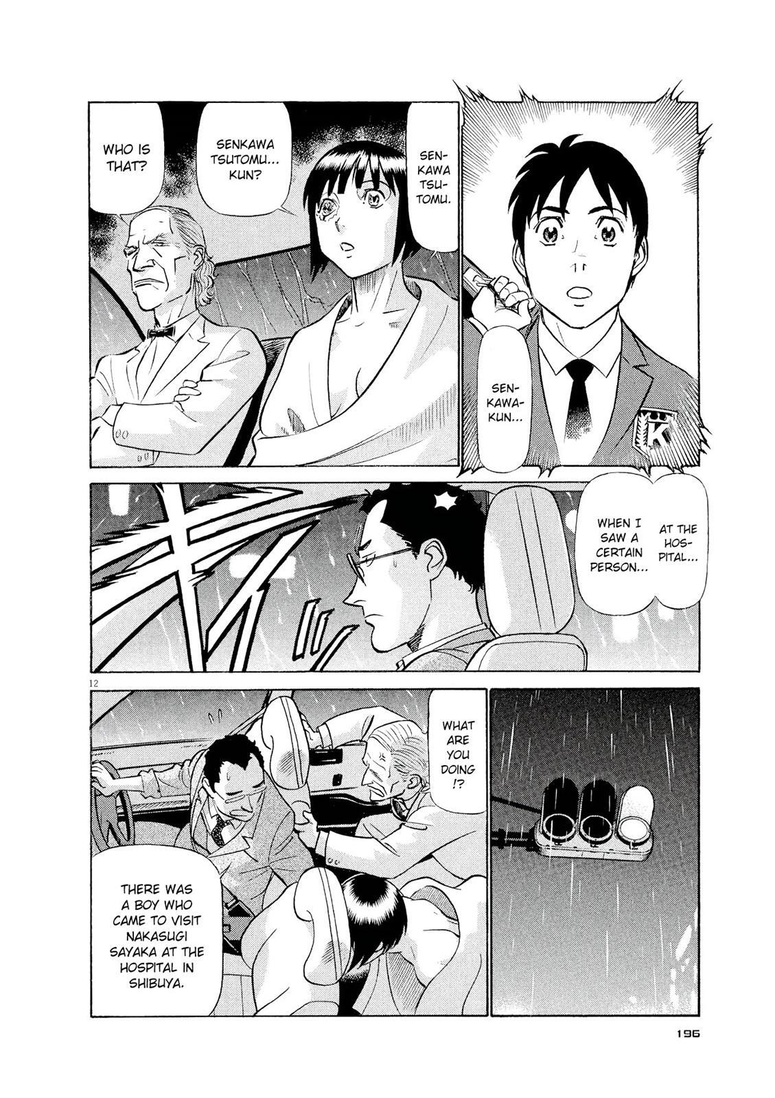 Read Tetsuwan Birdy Evolution Manga Online