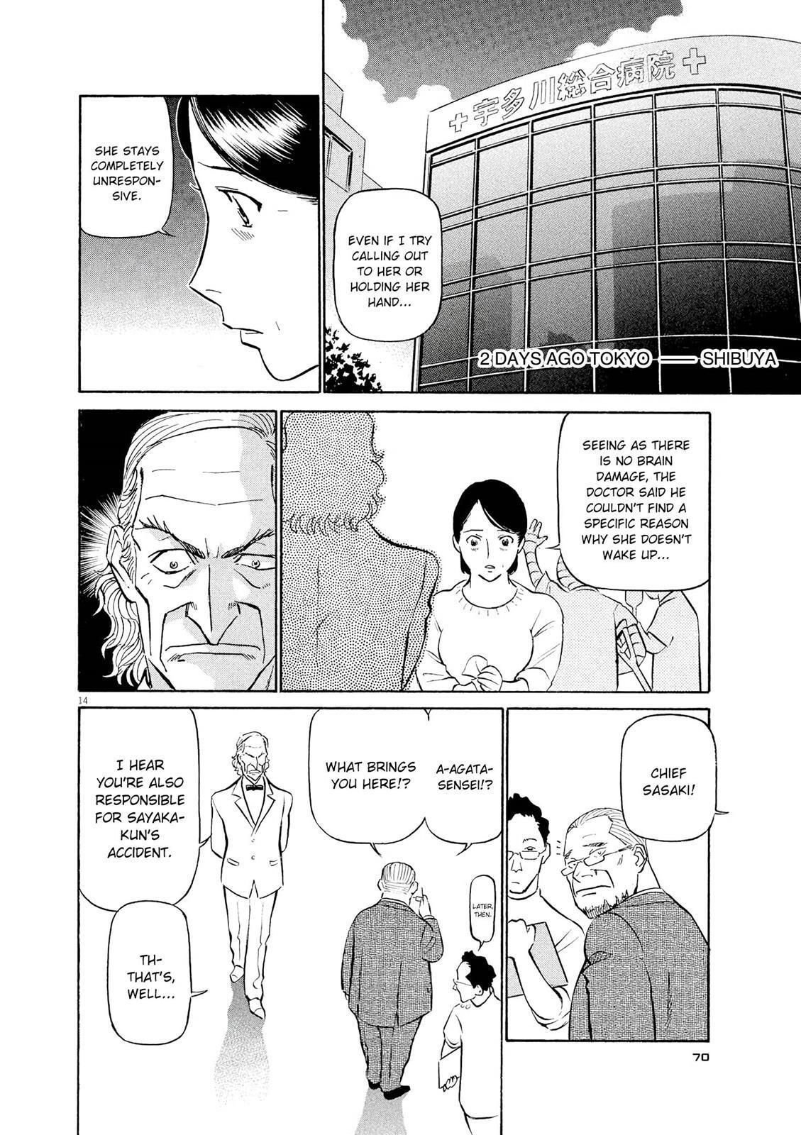 Read Tetsuwan Birdy Evolution Manga Online
